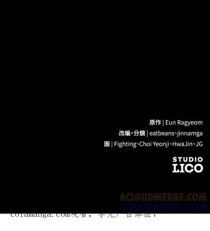 死后才懂的事 - 第6话 - 第125张图