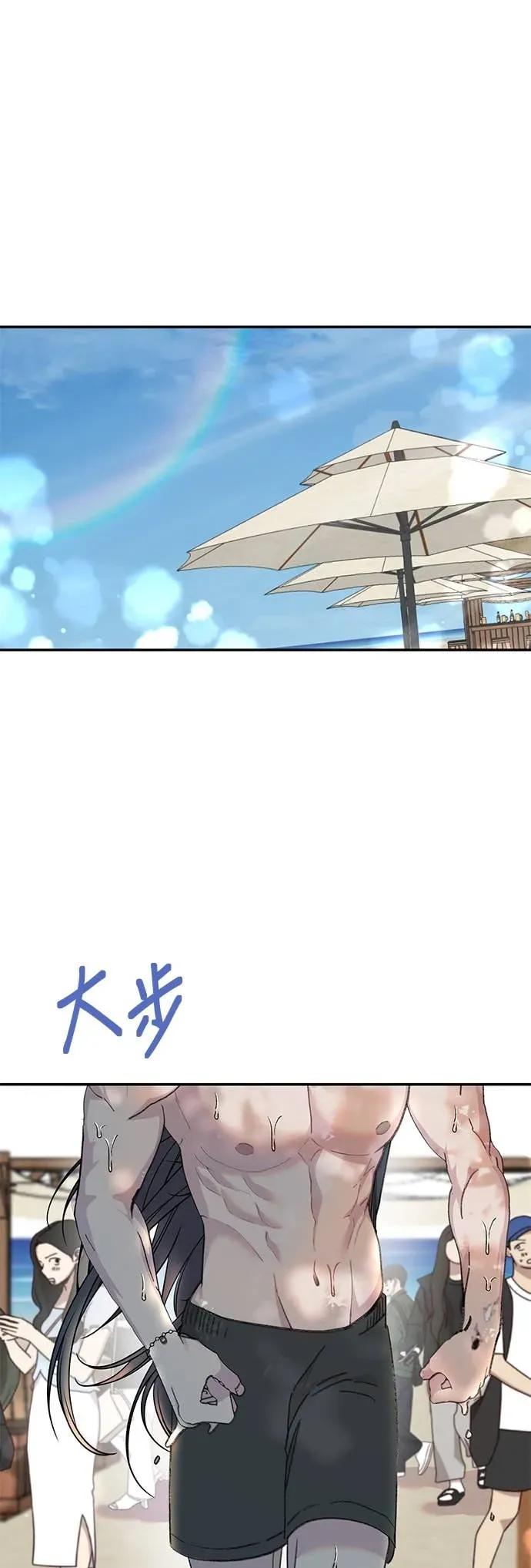 《我亲爱的人鱼先生》第60话 我亲爱的人鱼先生(最终话) 第39页