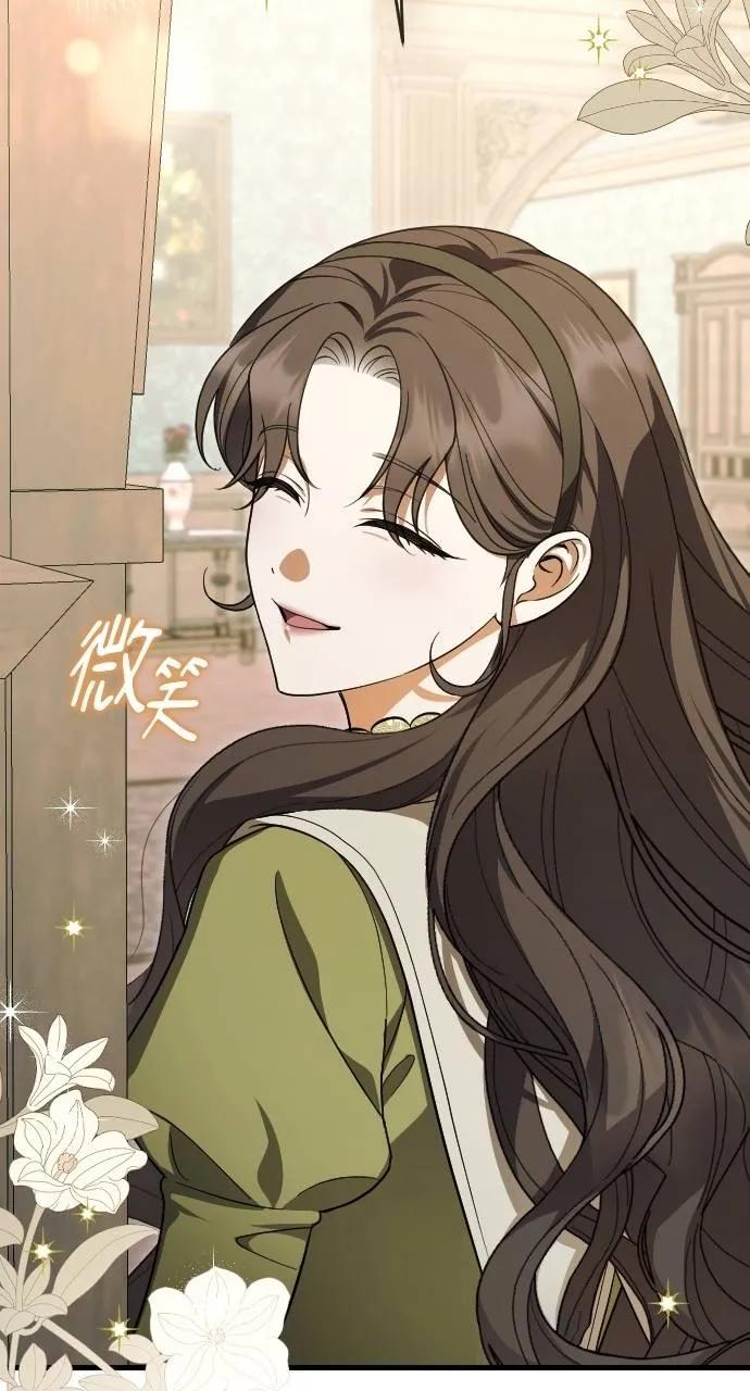 死后才懂的事 - 第7话 - 第54张图