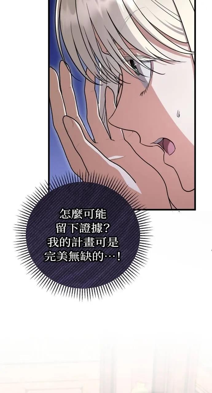 死后才懂的事 - 第7话 - 第26张图