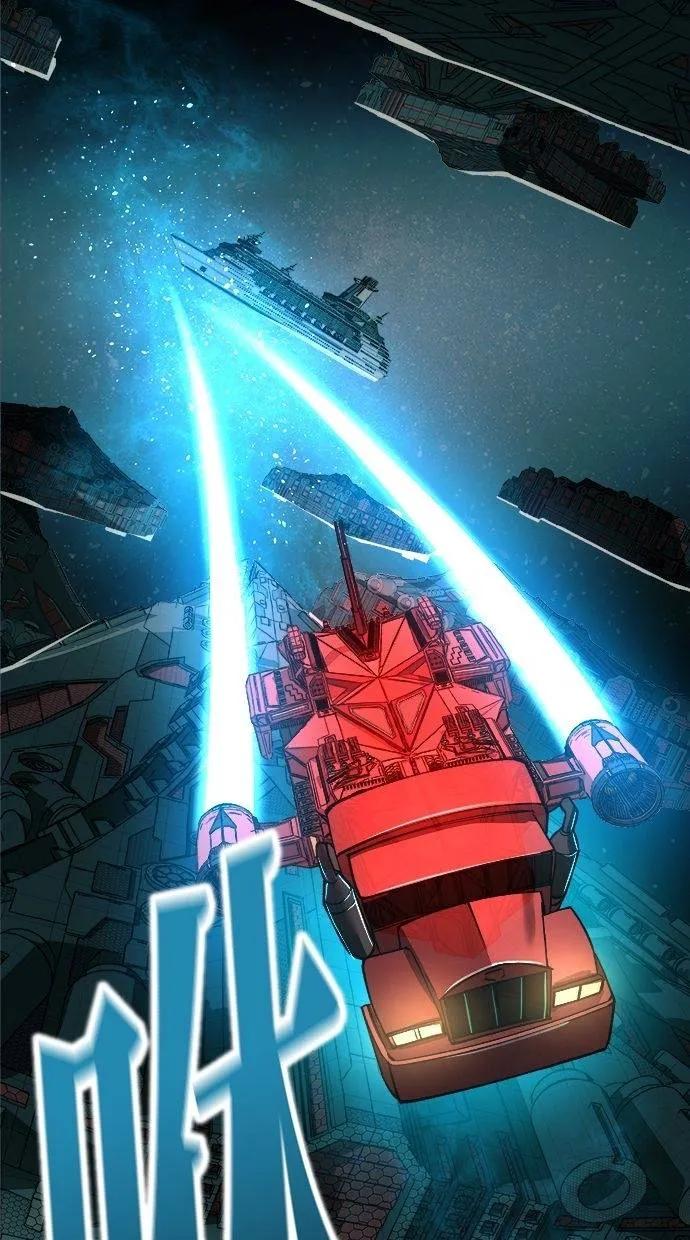 《宇宙天魔 3077》第7话 第100页