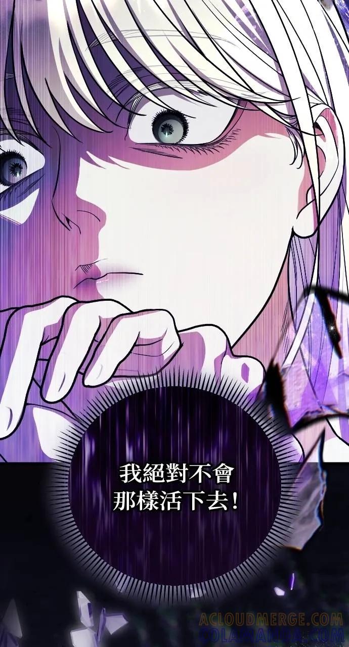 死后才懂的事 - 第7话 - 第43张图