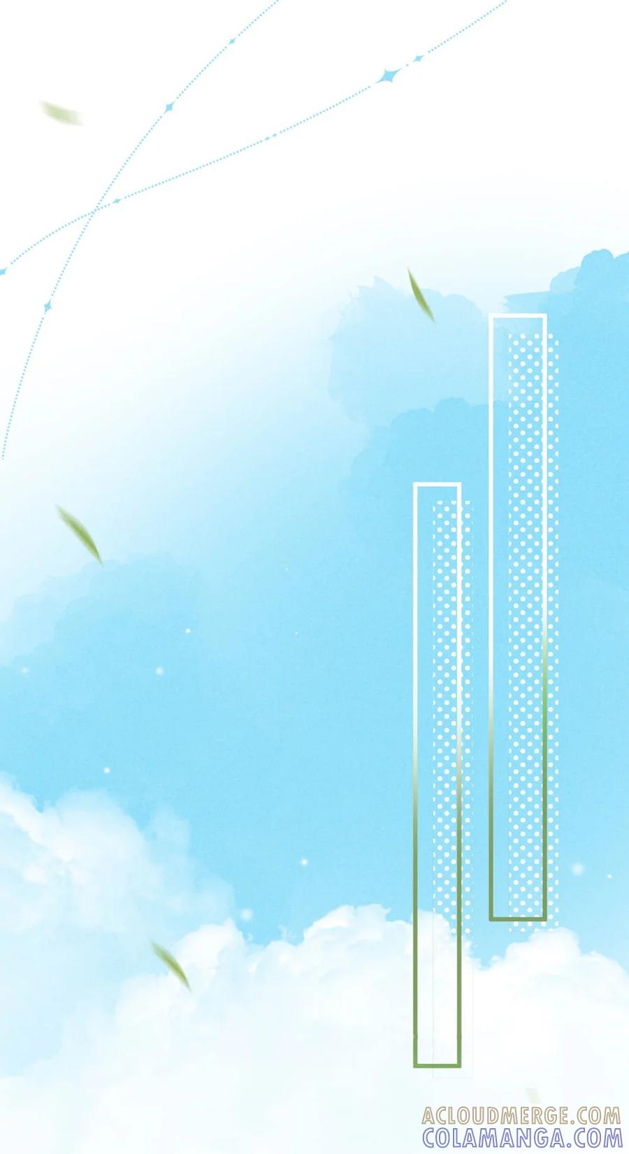 《楚天以南》006 他们叫我来接待……领导。 第5页