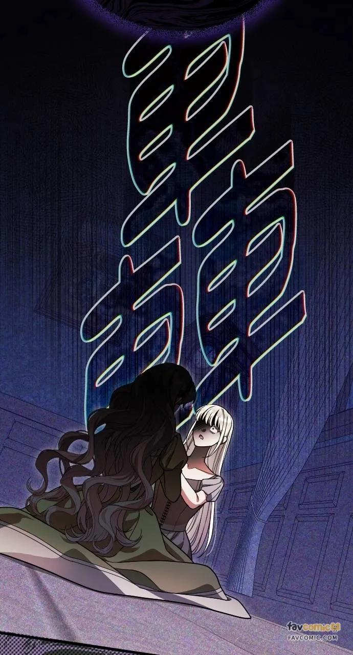 死后才懂的事 - 第7话 - 第38张图