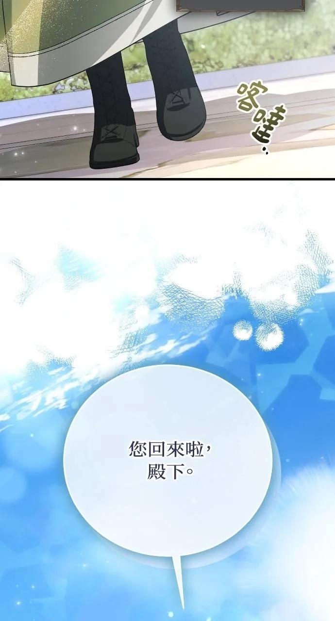 死后才懂的事 - 第7话 - 第66张图