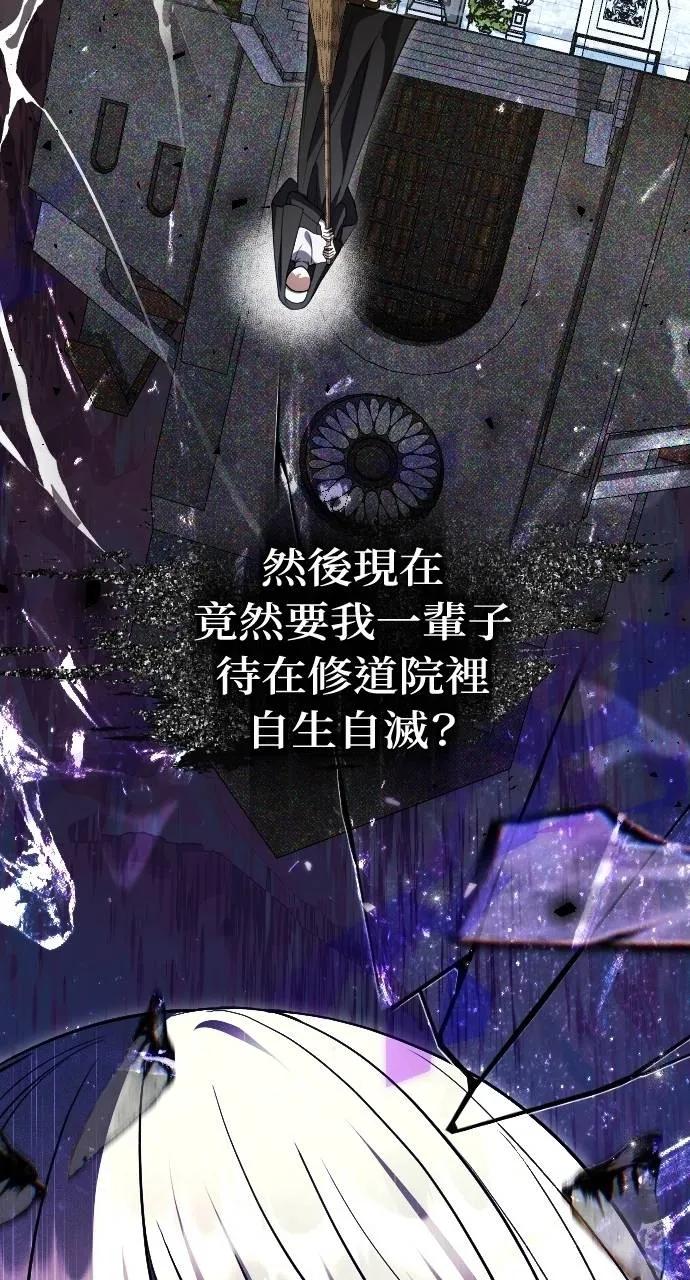 死后才懂的事 - 第7话 - 第42张图