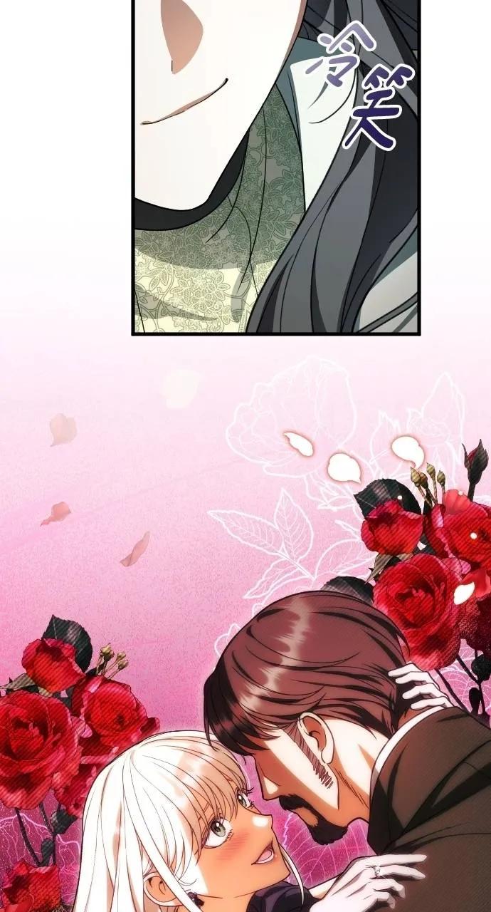 死后才懂的事 - 第7话 - 第48张图