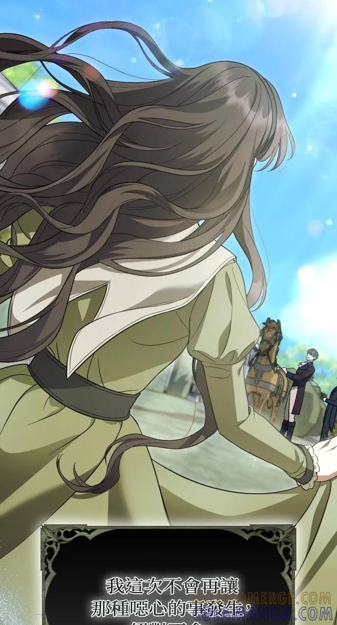 死后才懂的事 - 第7话 - 第67张图