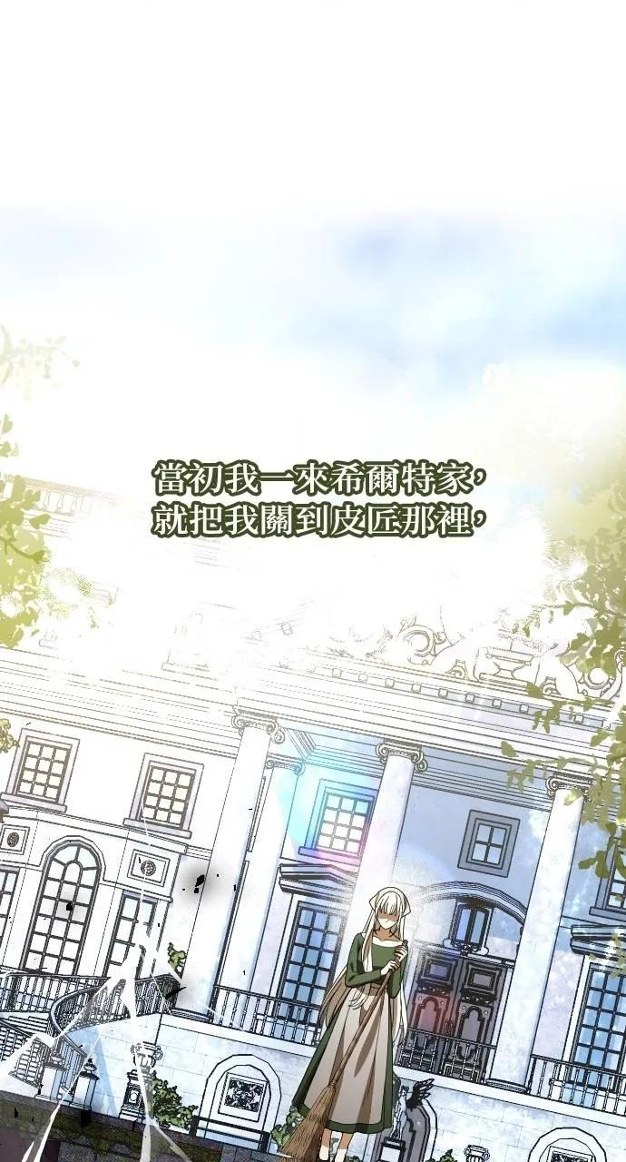 死后才懂的事 - 第7话 - 第41张图