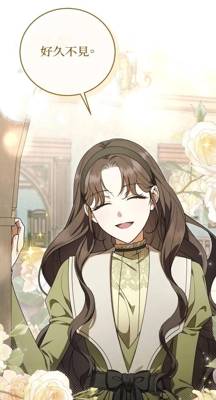 死后才懂的事 - 第7话 - 第20张图