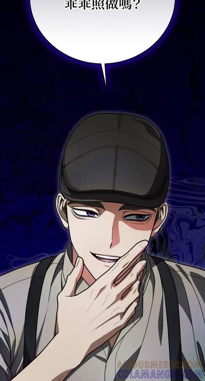 死后才懂的事 - 第8话 - 第43张图