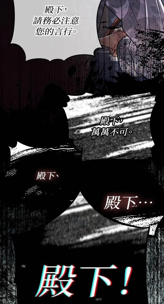 死后才懂的事 - 第8话 - 第56张图