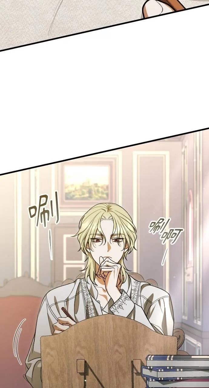 死后才懂的事 - 第8话 - 第48张图