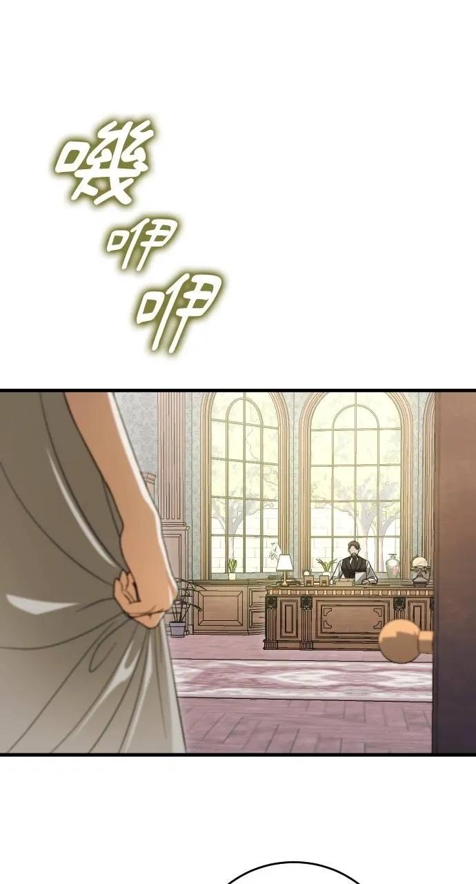 死后才懂的事 - 第8话 - 第72张图