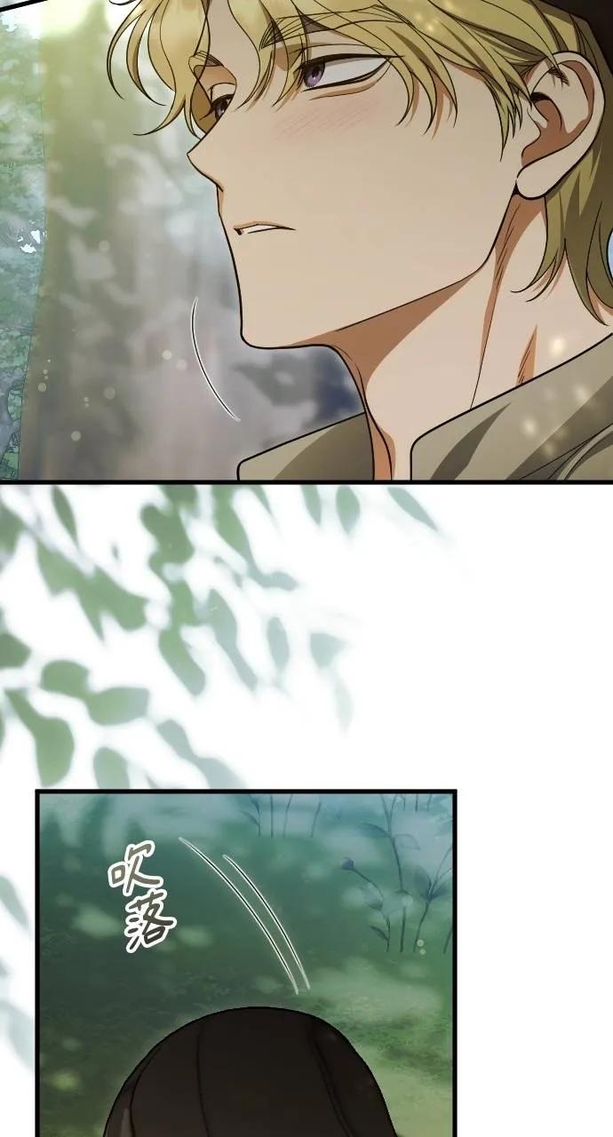 死后才懂的事 - 第8话 - 第11张图