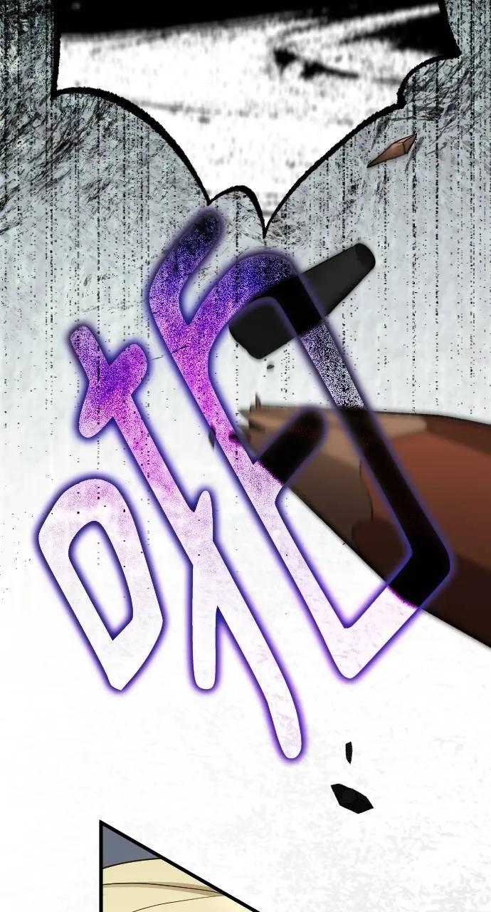 死后才懂的事 - 第8话 - 第57张图