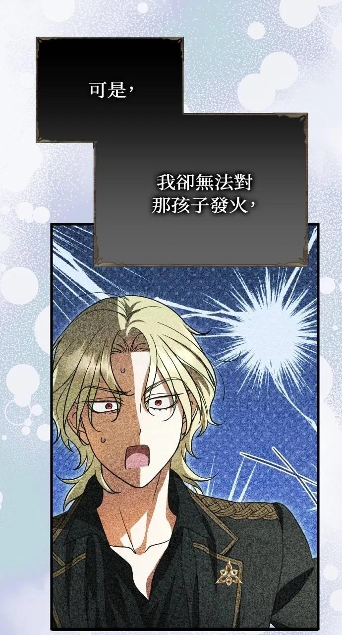 死后才懂的事 - 第8话 - 第62张图