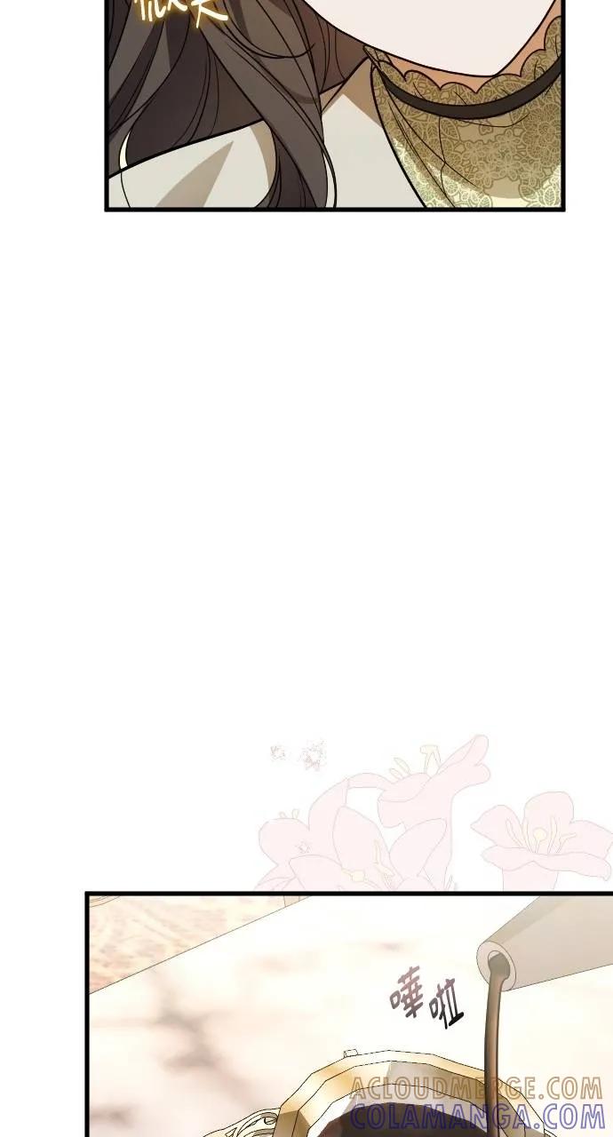 死后才懂的事 - 第8话 - 第25张图