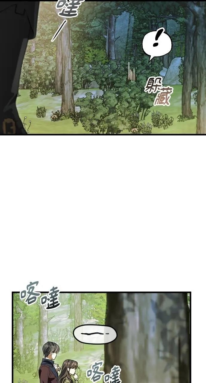 死后才懂的事 - 第8话 - 第8张图