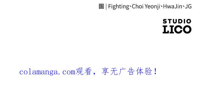 死后才懂的事 - 第8话 - 第80张图