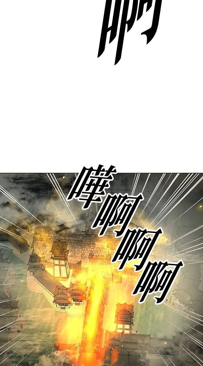 《宇宙天魔 3077》第8话 第102页