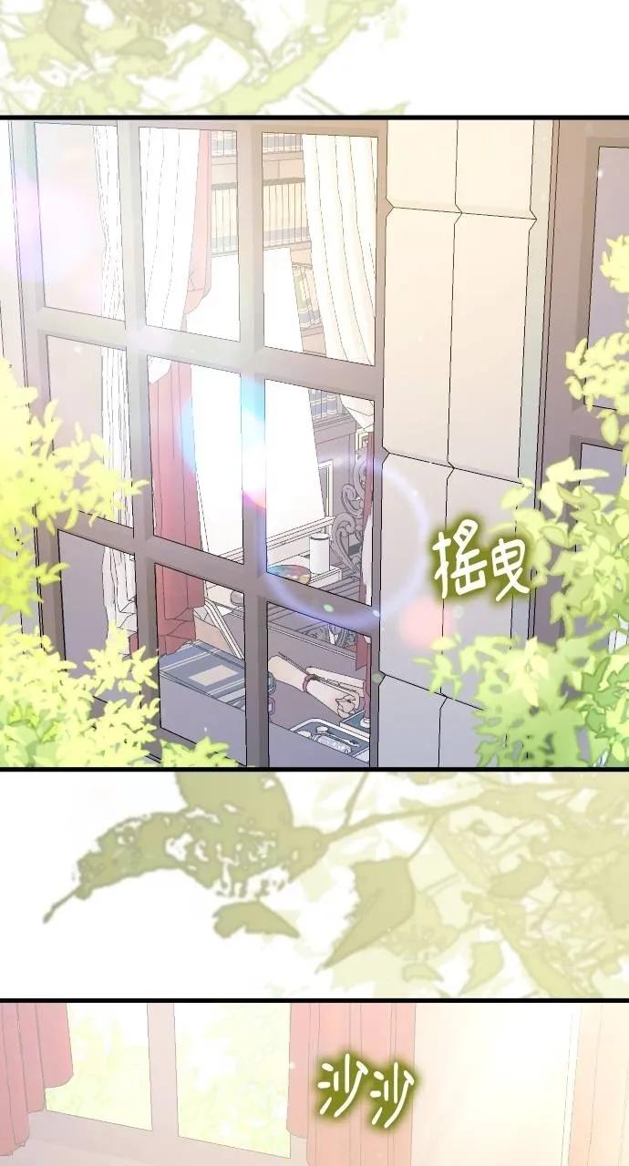 死后才懂的事 - 第8话 - 第45张图