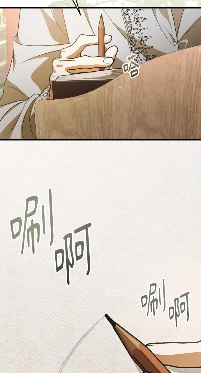 死后才懂的事 - 第8话 - 第47张图