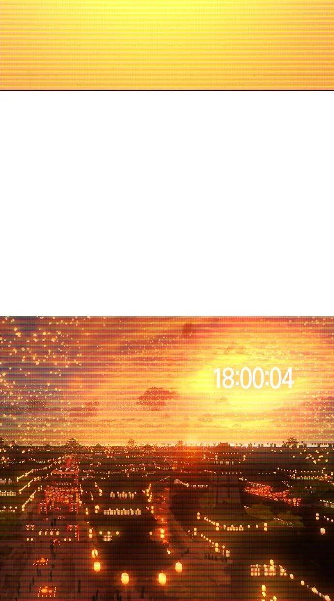 《宇宙天魔 3077》第9话 第31页