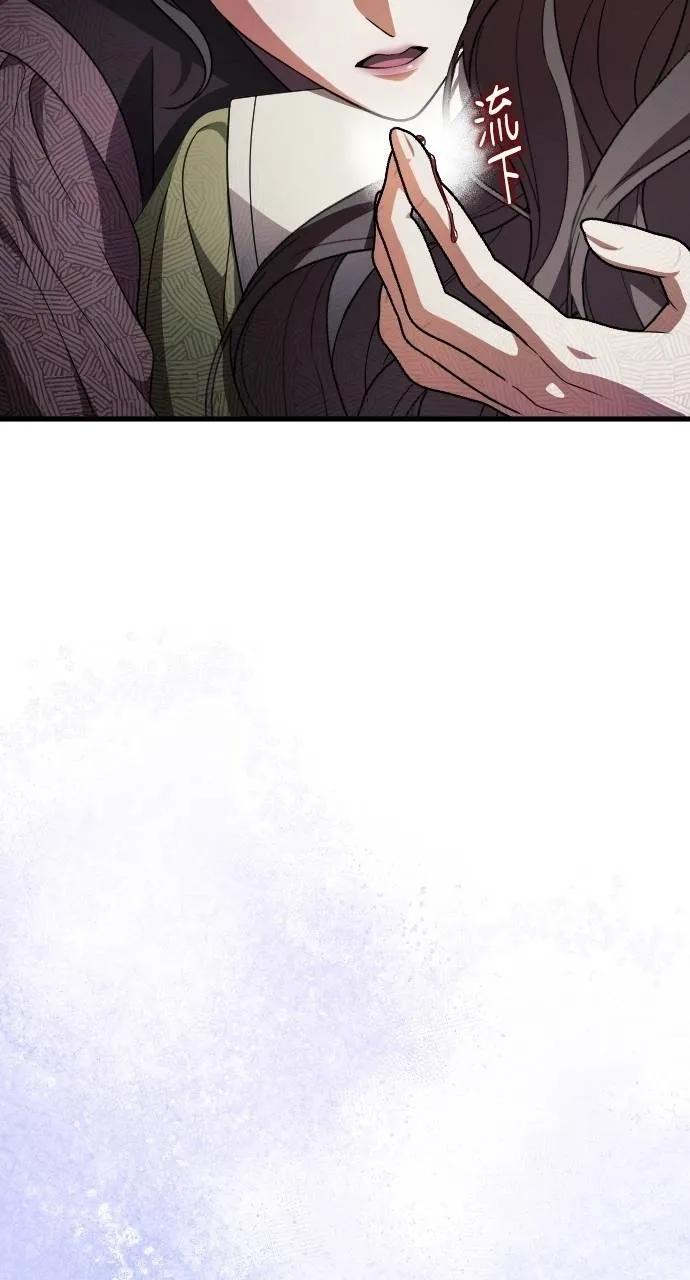 死后才懂的事 - 第9话 - 第66张图