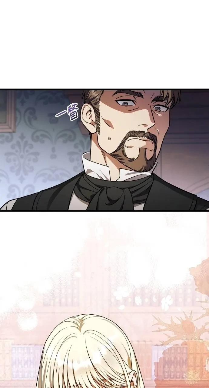 死后才懂的事 - 第9话 - 第6张图