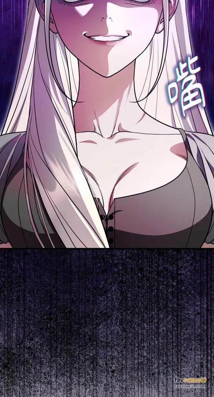 死后才懂的事 - 第9话 - 第24张图