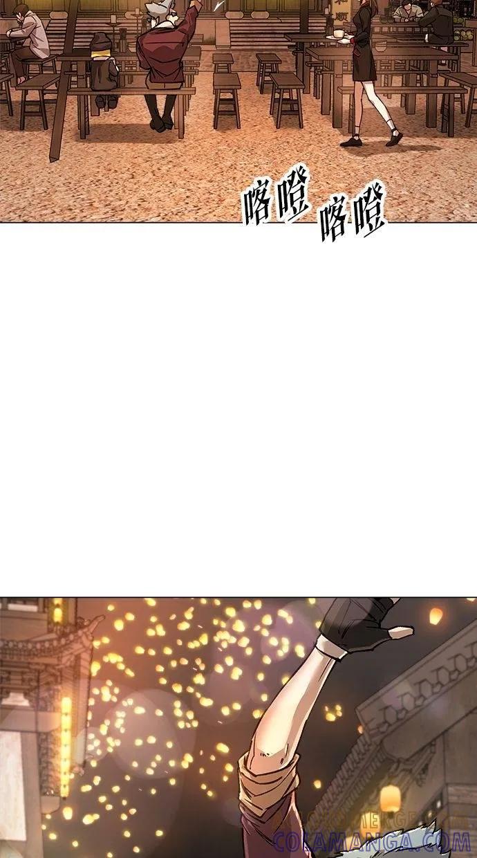 《宇宙天魔 3077》第9话 第61页