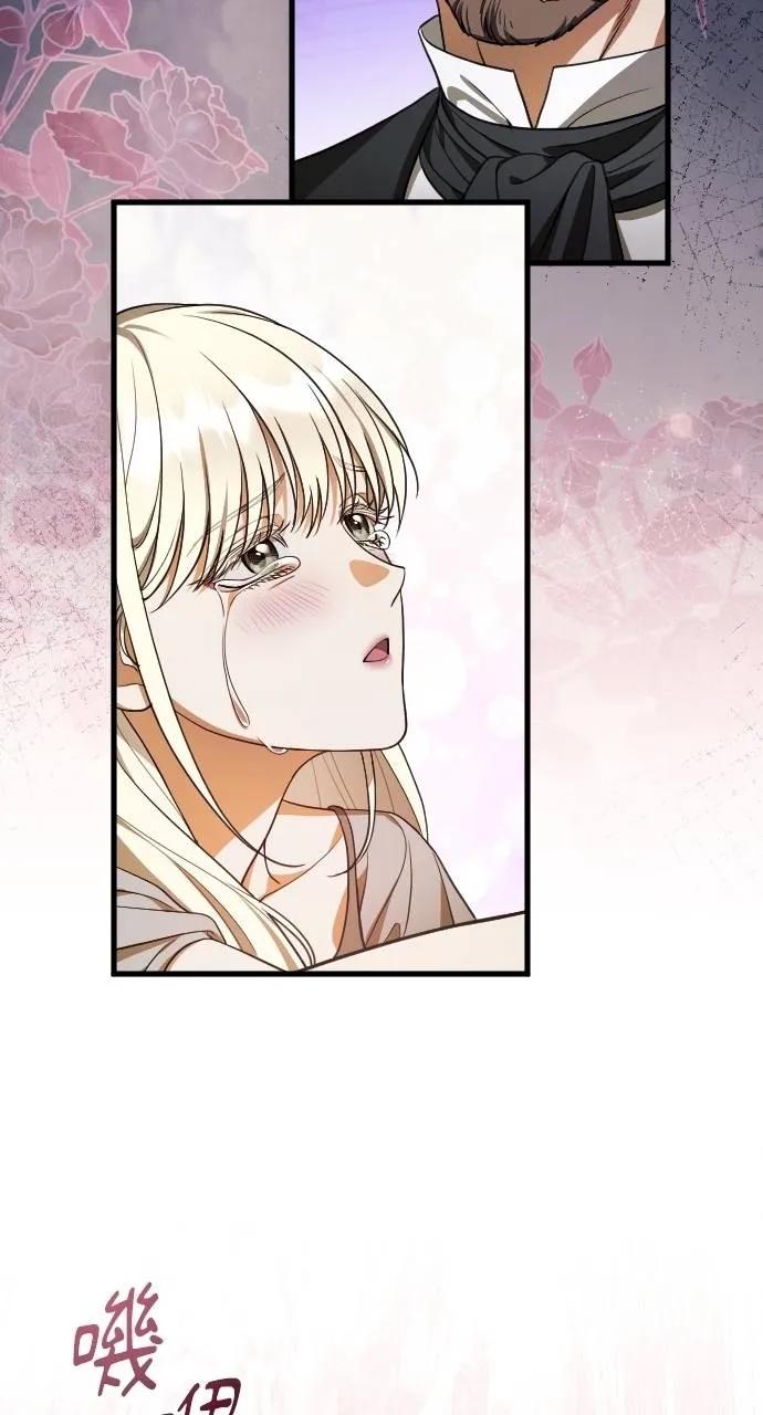 死后才懂的事 - 第9话 - 第17张图