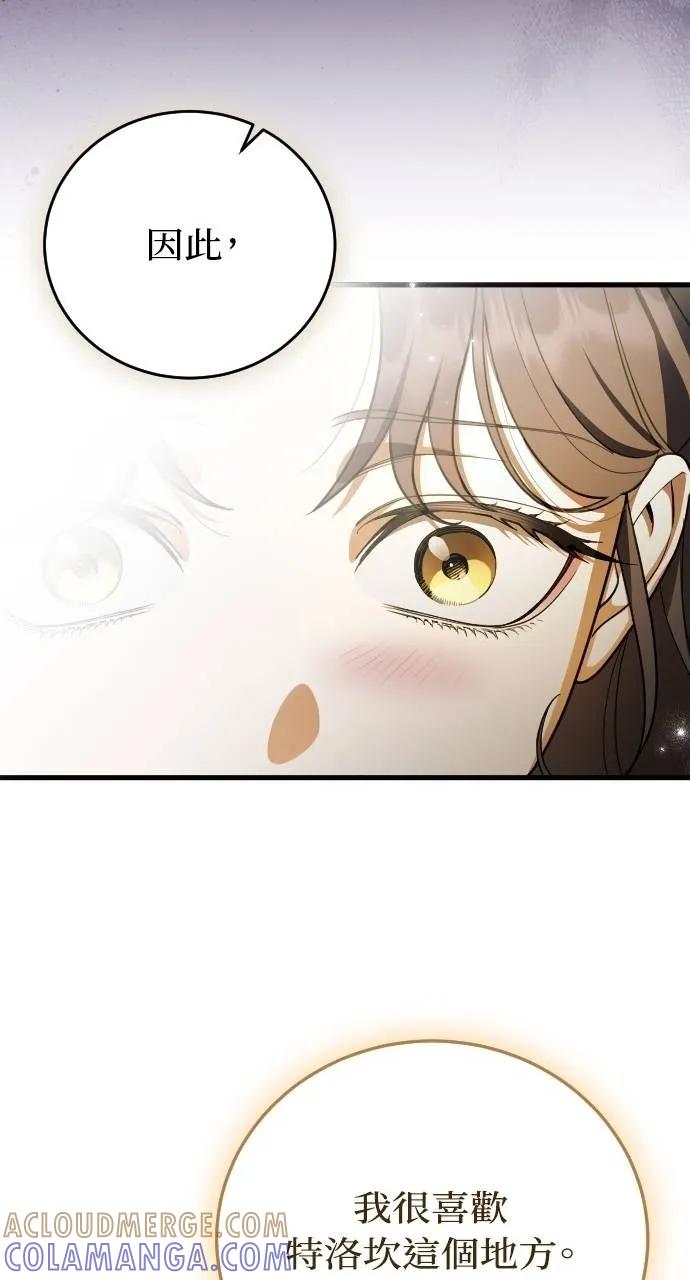 死后才懂的事 - 第9话 - 第49张图