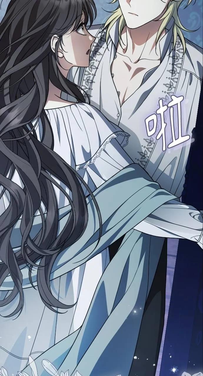 死后才懂的事 - 第9话 - 第74张图