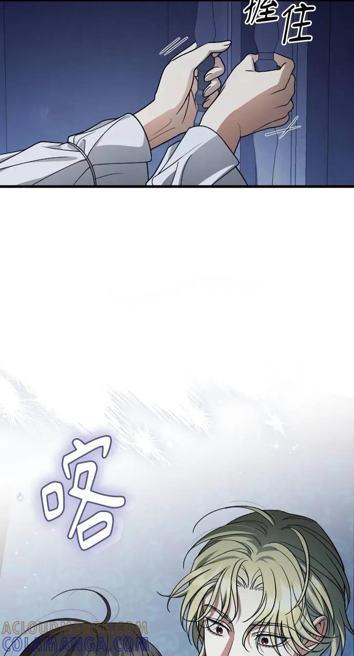 死后才懂的事 - 第9话 - 第73张图