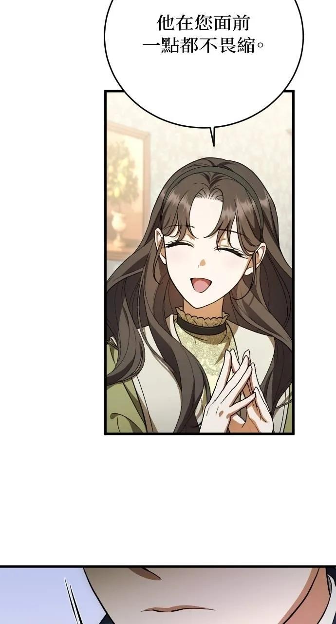 死后才懂的事 - 第9话 - 第32张图