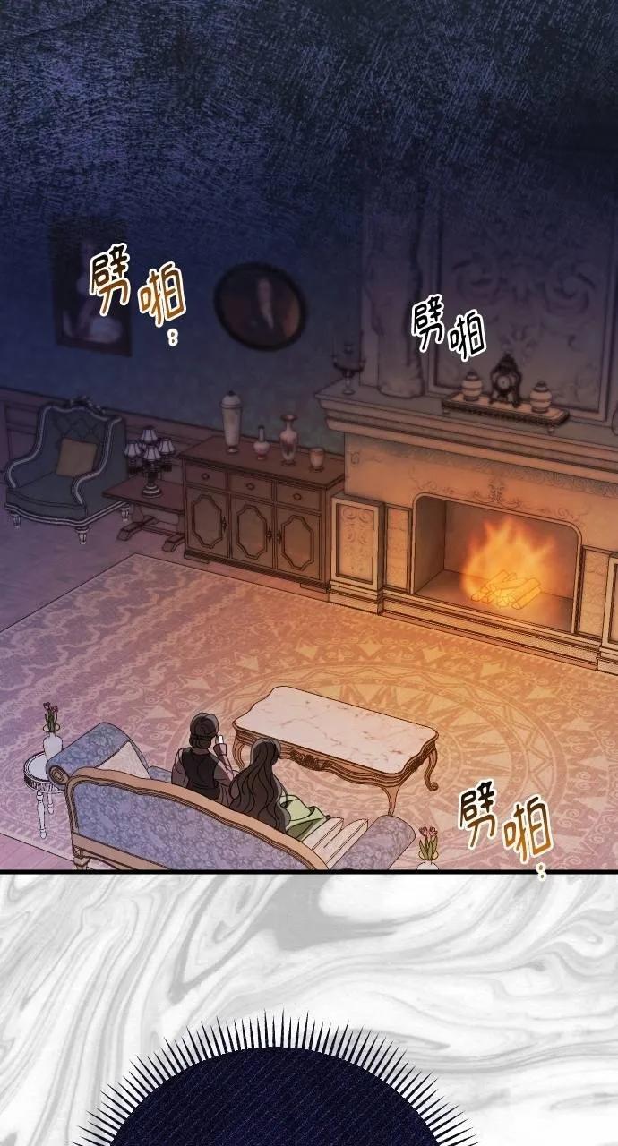 死后才懂的事 - 第9话 - 第57张图