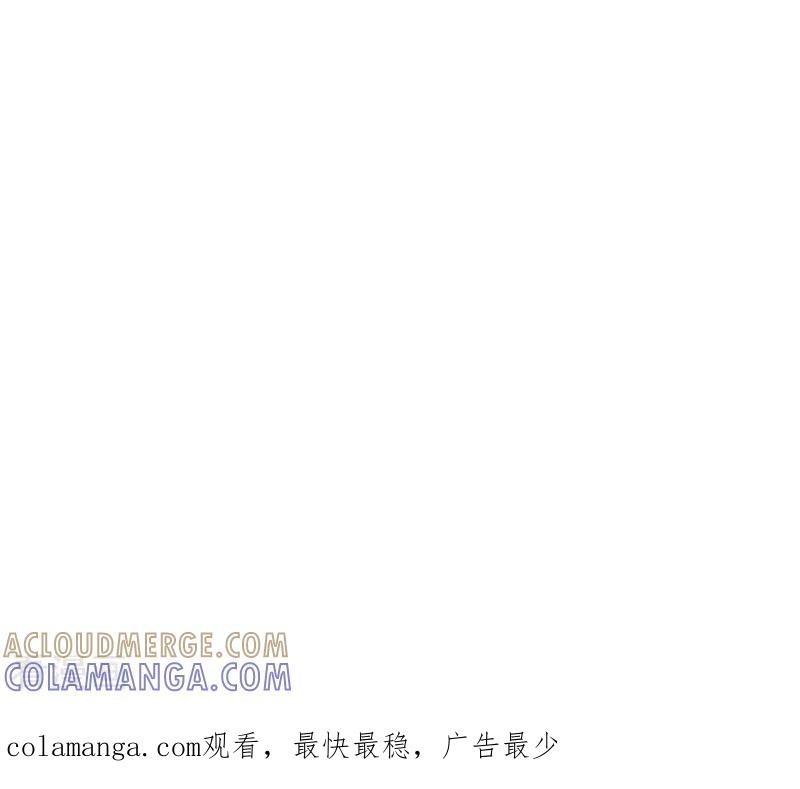 《总裁的追妻实录》第28话 第9页