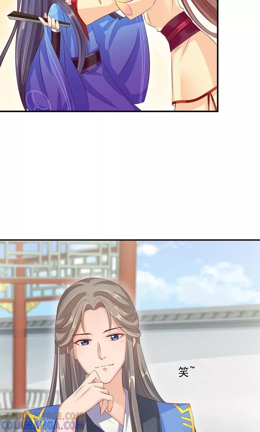 武林萌主 第29话 女侠不要面子的？ 第21页