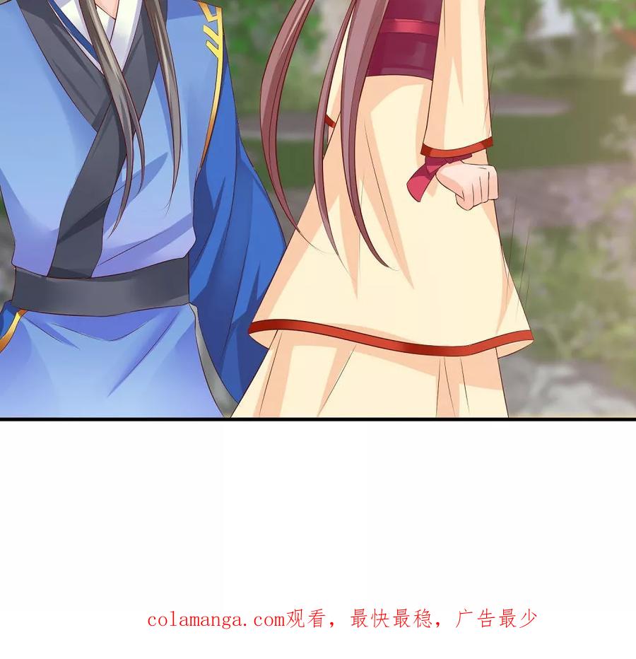 武林萌主 第29话 女侠不要面子的？ 第28页