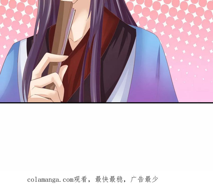 武林萌主 第33话 一家神奇的衣店 第30页