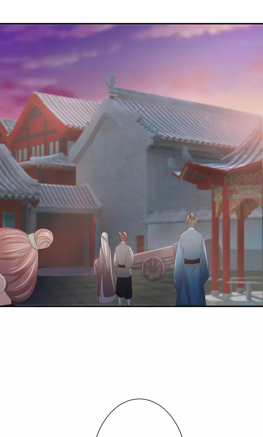 武林萌主 第35话 竟然被宰了？！ 第10页