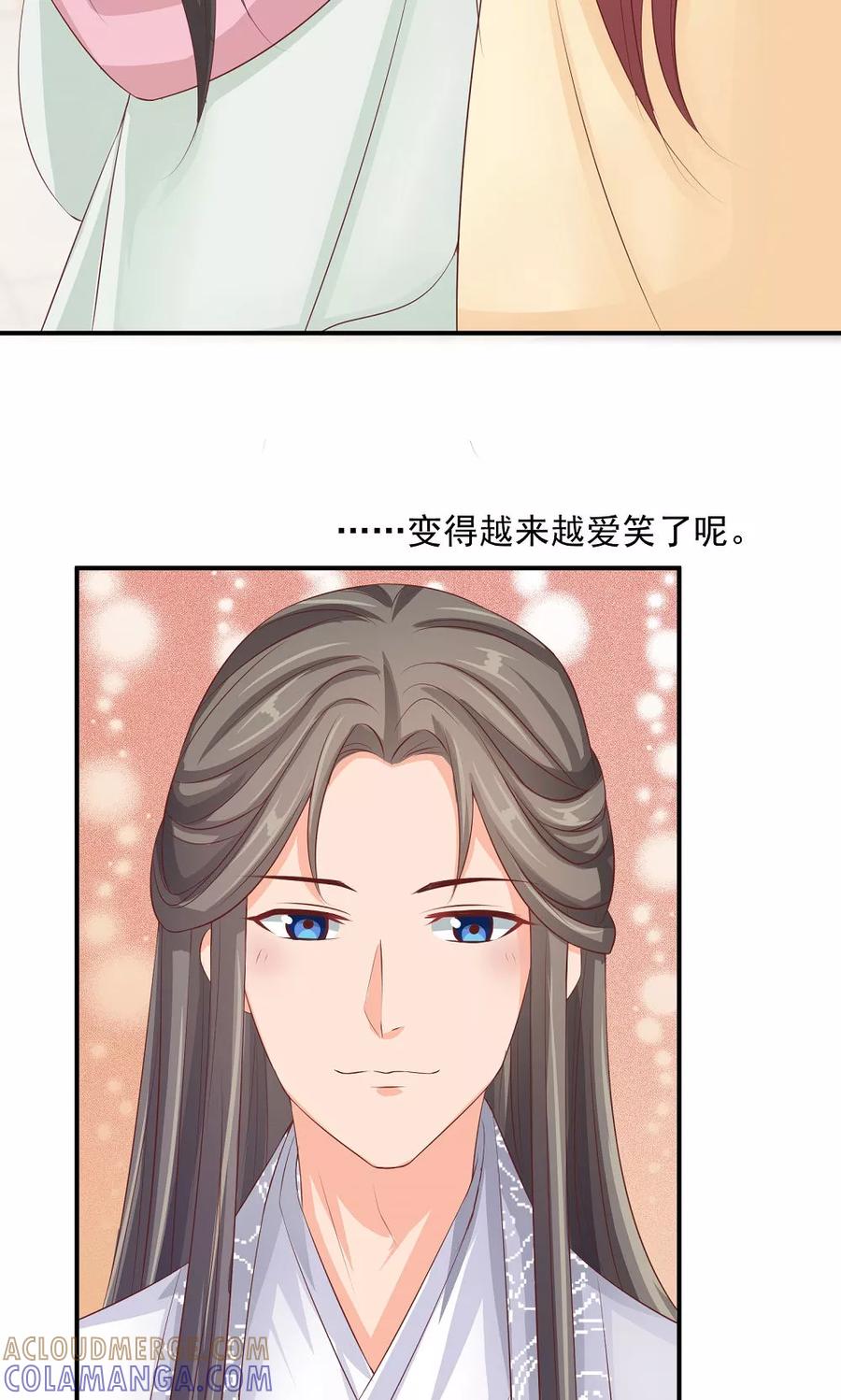 武林萌主 第36话 天下第一衣 第11页