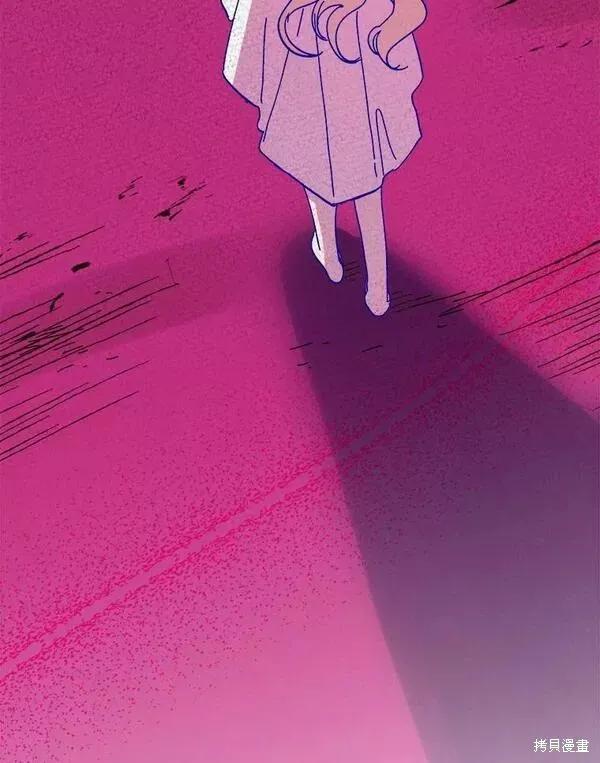 《王女在装疯卖傻》第74话 第190页