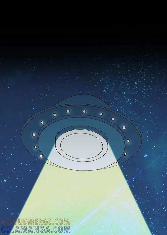 《宇宙最强初恋》第1话 第10页