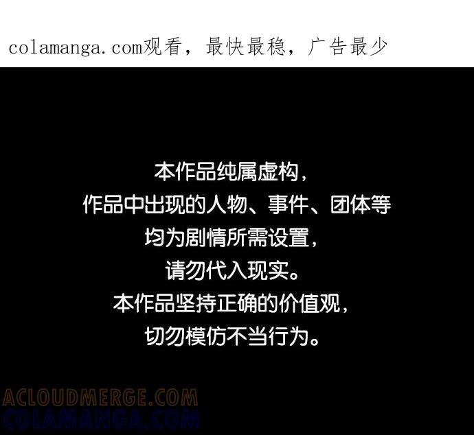 《宇宙最强初恋》第1话 第1页