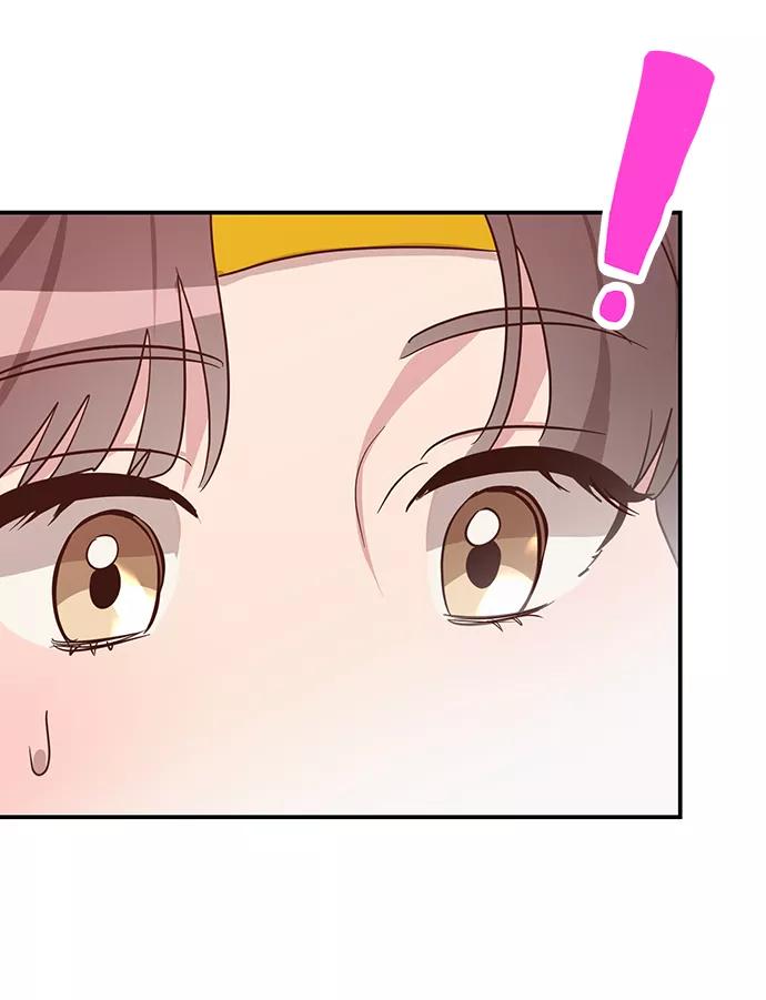 《宇宙最强初恋》第2话 第63页