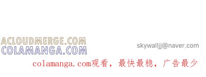 契约再婚夫妻 第30话 嫉妒 第49页