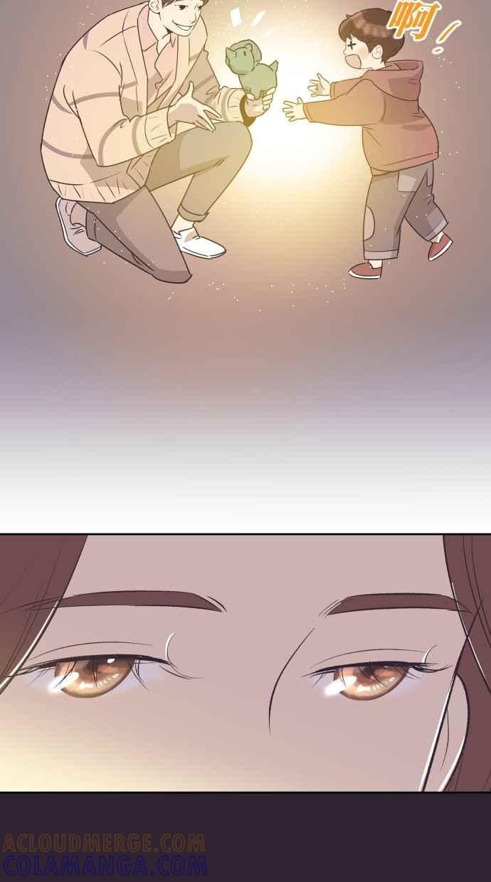 契约再婚夫妻 第31话 暴风雨前夕（1） 第13页